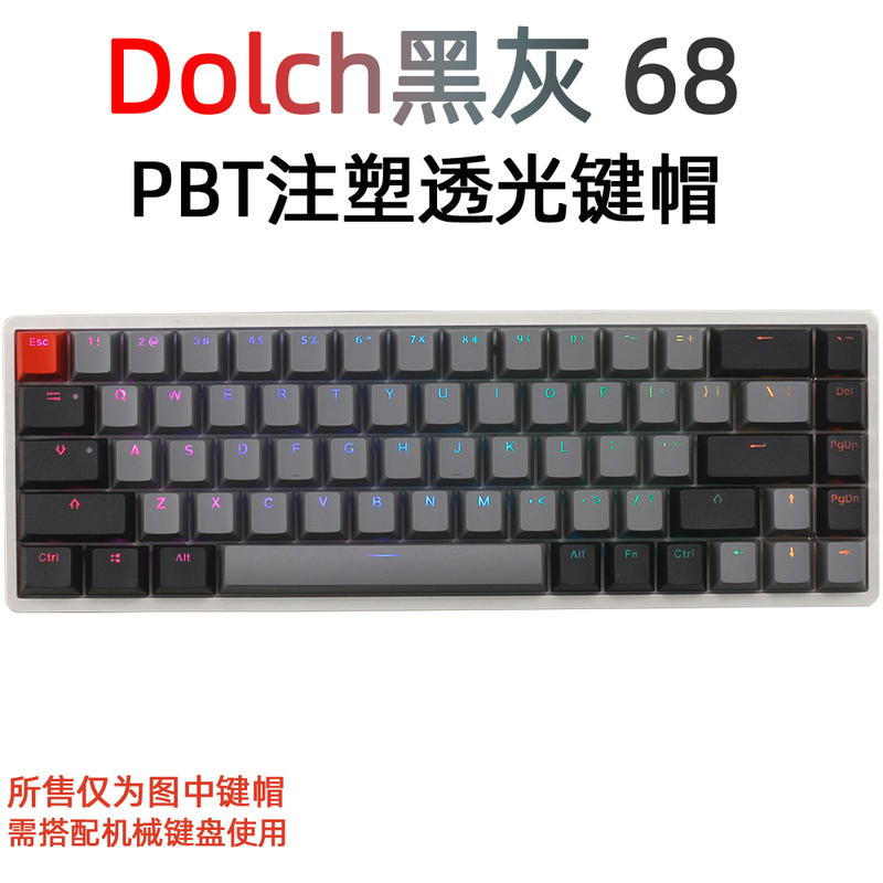 Wkl68 Mechanical Keyboard Pbt Translucent Keycaps Tada68 Rk836 Beijing-Made K6 Keyboard Keycaps Ciy68 Keycaps Wkl68 Mechanical Keyboard Pbt Translucent Keycaps Tada68 Rk836 Beijing-Made K6 Keyboard Keycaps Ciy68 Keycaps