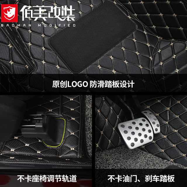 The bj40 foot pad is dedicated to 18-23 BAIC Beijing BJ40 modified car accessories interior fully surrounded by the foot pad