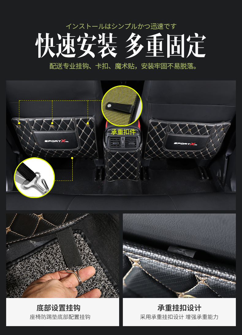 Ghế chống đá đặc biệt cho năm 2019 Nissan Qijun sửa đổi nội thất xe cung cấp phía sau tay vịn hộp trang trí - Ô tô nội thất Accesseries nệm lót ghế xe hơi