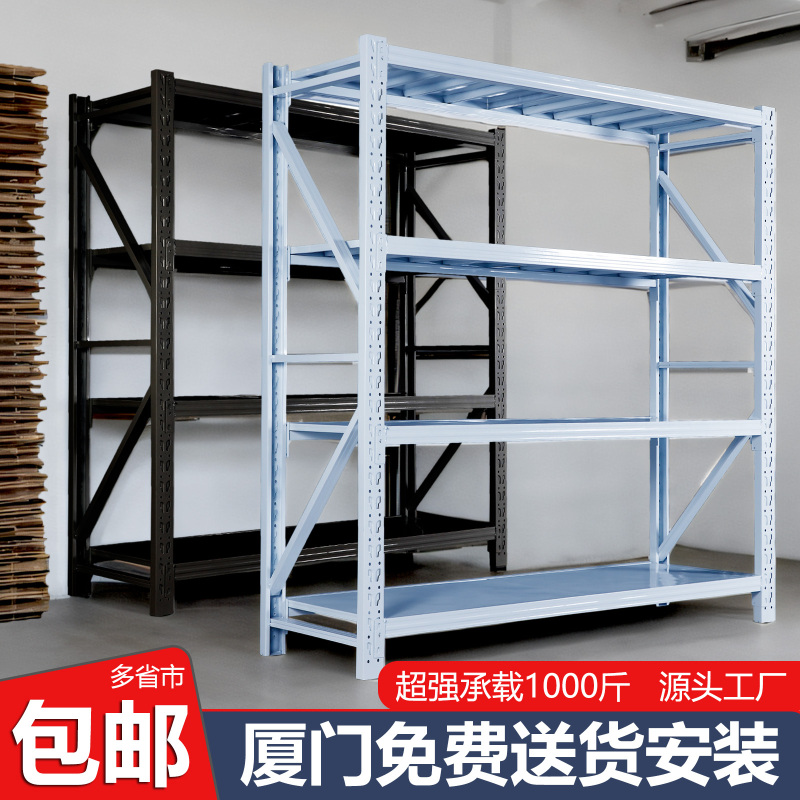 Thickened Storage Shelves, Multi-Layer Household Warehouse Heavy-Duty Cargo Racks, Warehouse Express Delivery Racks, Floor-Standing Storage Racks