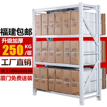 Medium storage shelf warehouse assembly rack Xiamen hardware iron frame warehouse factory shelf mobile display rack