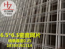 Xiamen storage mesh custom shelf mesh warehouse warehouse shelf fence home shelf partition