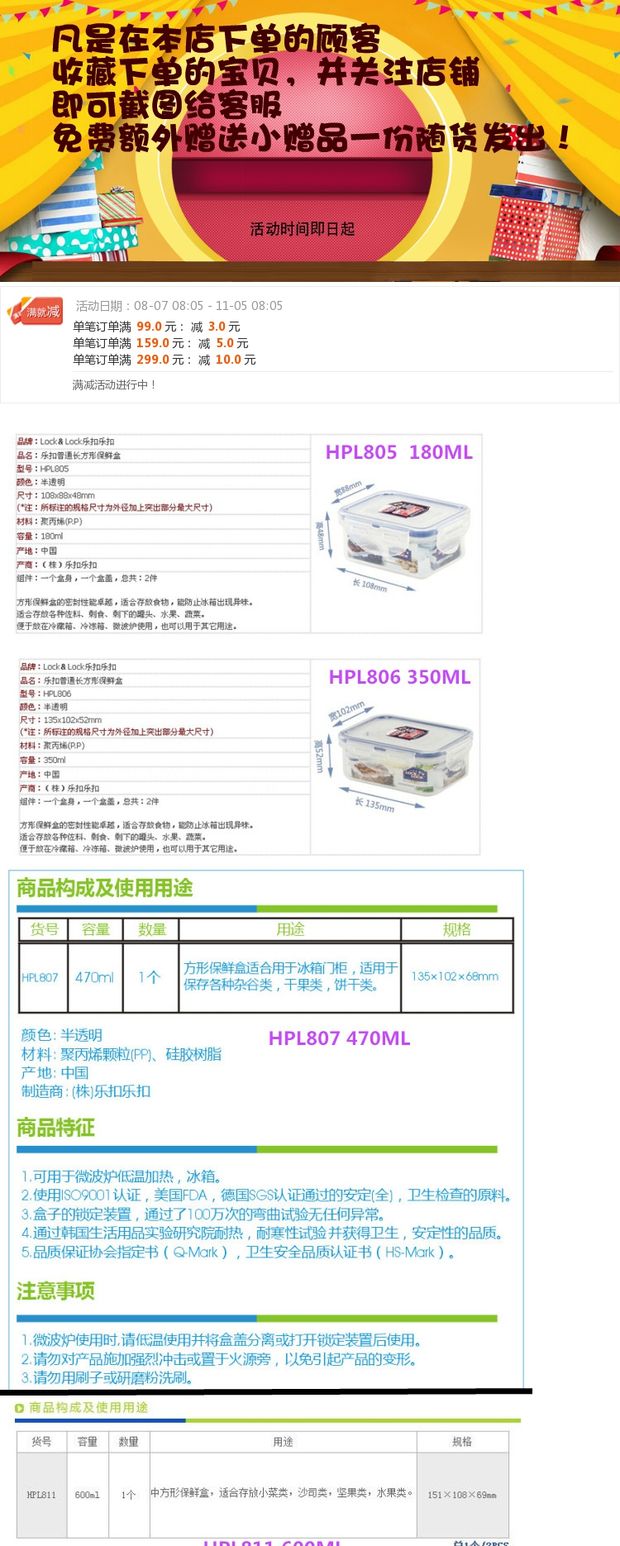 Khóa nhạc phổ biến khóa hộp lưu trữ mini dung lượng thực phẩm bổ sung cho bé hộp cơm trưa HPL805 806 807 - Hộp cơm điện sưởi ấm cà mèn hâm điện