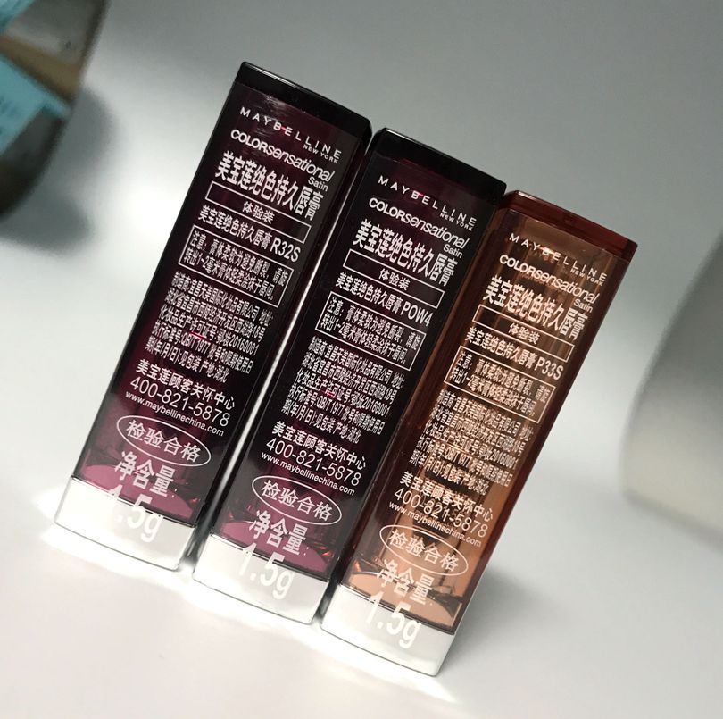 Maybelline Lâu Dài Son Môi 1.5 gam Nhỏ Son Môi POWS P33S R32S Đậu Dán Màu Kéo Dài và Phai son bbia màu 23