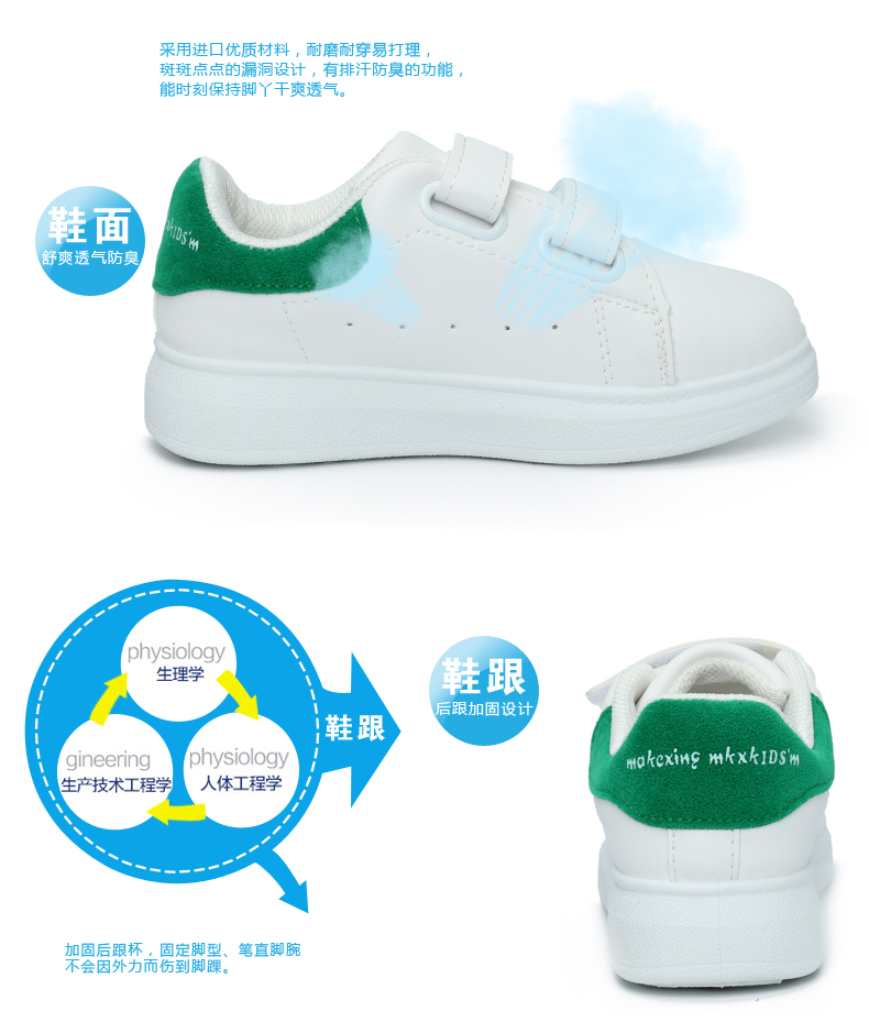 Chaussures enfants en PU pour printemps - semelle plastique - Ref 1036783 Image 44