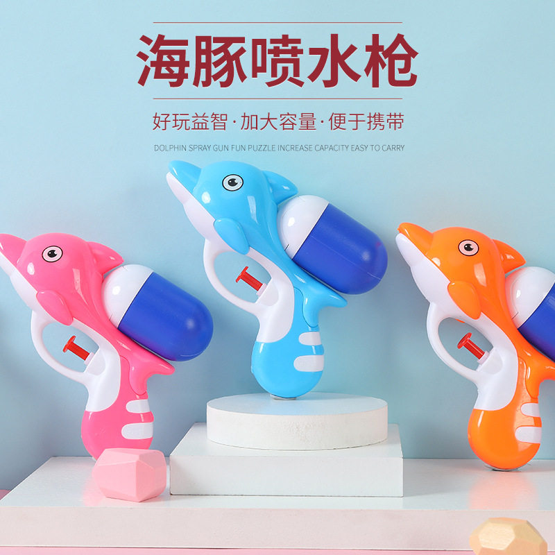 Children's Dolphin Water Gun Spray Toy Show Small Gift Square Show Night Market Kindergarten Children's Little Gifts