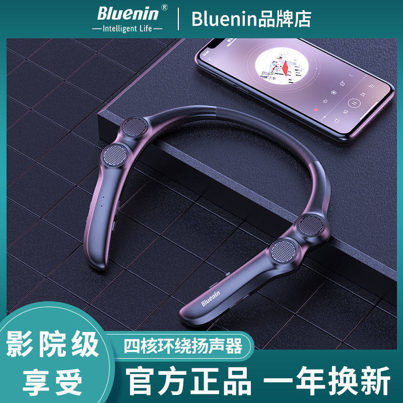 新款小型挂脖音乐播放器如何选？看这里！