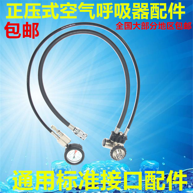 Anfa Hakeike universal section Positive pressure type air suction machine accessories Pressure reducer assembly line alarm whistle pressure reducing valve