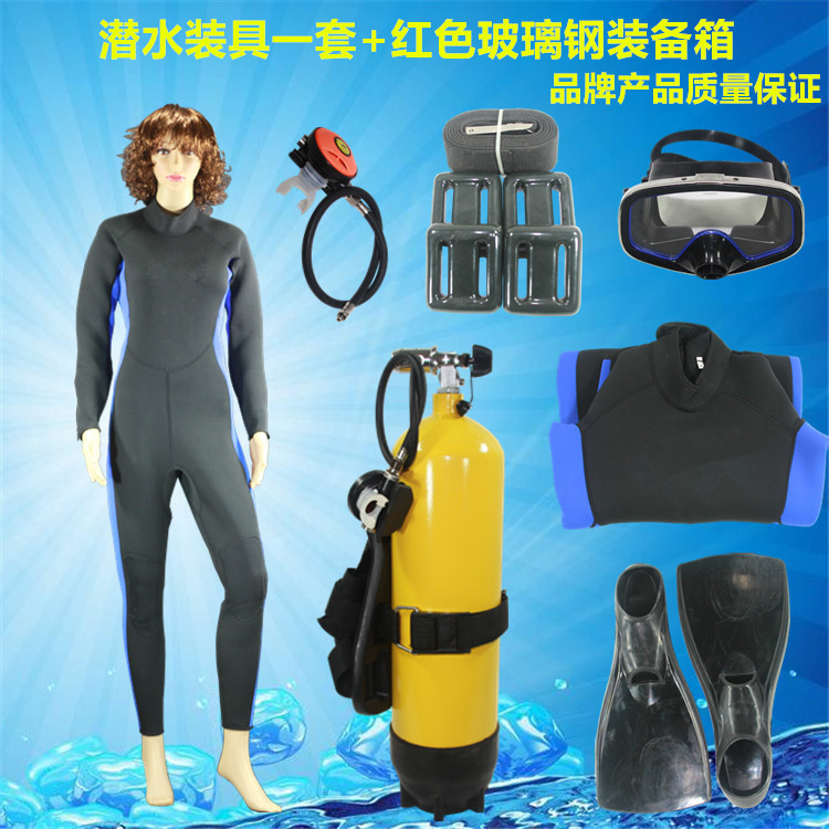 Diving Submersible Suction diving equipment Divers Submersible Suction SUBMERSIBLE DIVING SUIT UNDERWATER DIVING KIT CUSTOMIZABLE