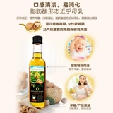 Салфетки для младенца, импортная детская ферма, Франция, 250 мл