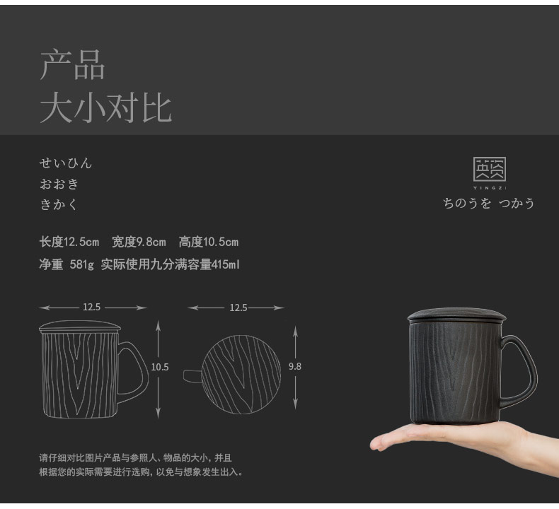 Wood grain ceramic tea cup with cover filter keller large capacity cup cup office cup tea cup filter cups