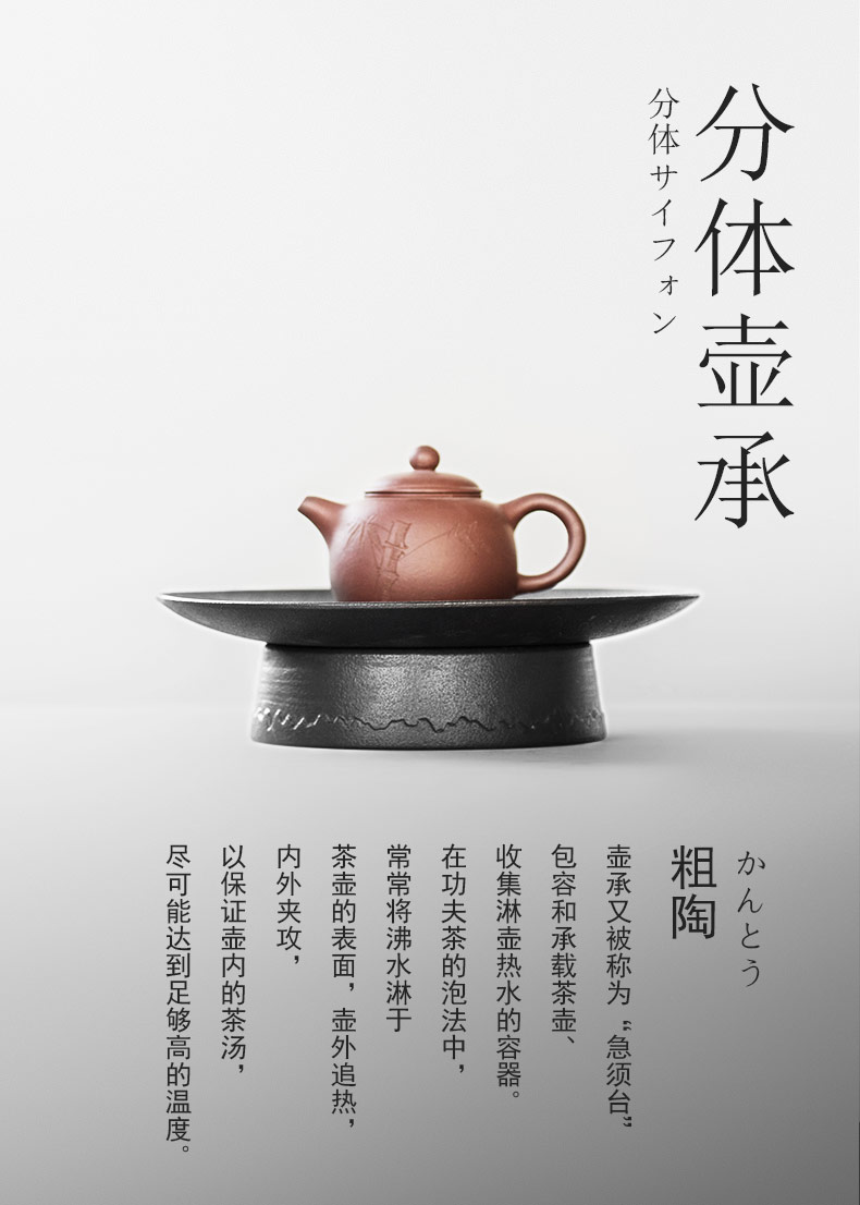 British tea pot bearing are it coarse pottery tea ceramic water as kung fu tea tray lid bowl