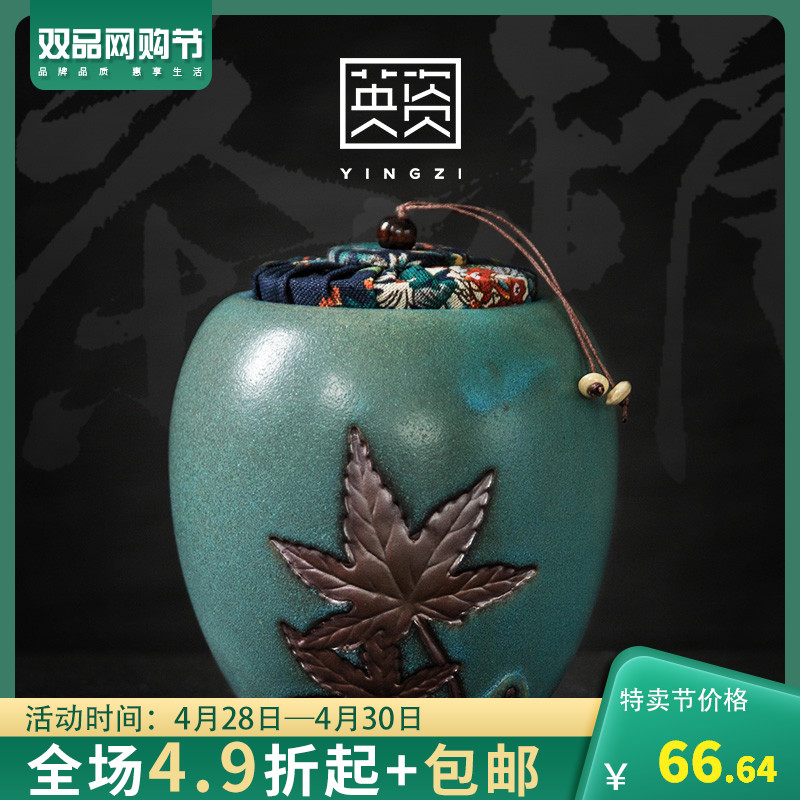 Maple leaf tea ceramic pot receives stock POTS sealed storage tank receives the creative kung fu tea tea