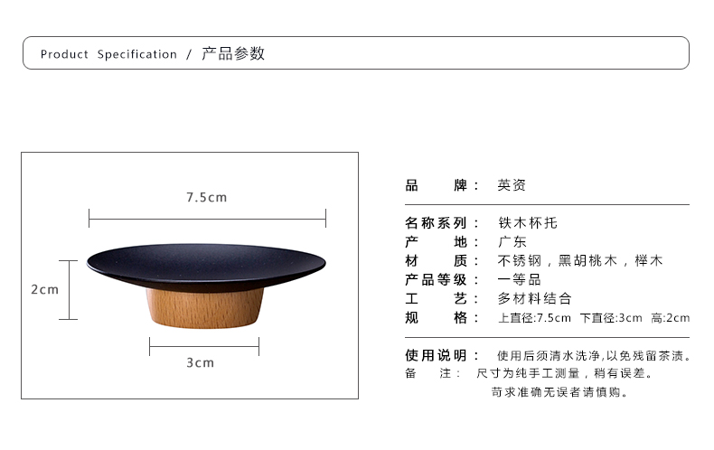 Tea cups a round cup mat kung fu Tea cup pad insulation saucer creative real wood saucer Japanese Tea accessories