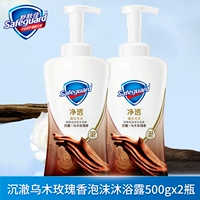 ◤Пена◢Shen Che с ароматом черной розы 500 г*2