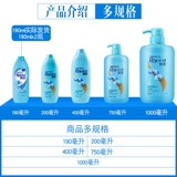 Шампунь, освежающий плавный комплект подходит для мужчин и женщин, 1000 мл, орхидея, удаление перхоти, против зуда