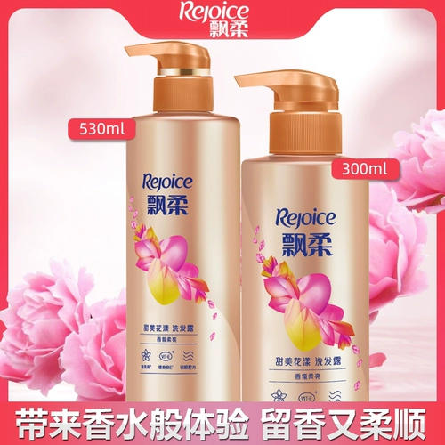 Парфюмированный милый шампунь для кожи головы, эффект гладких волос, уход за волосами