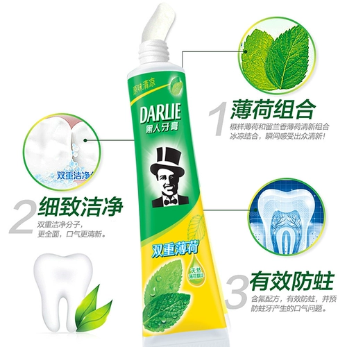 Дарли хорош (ранее черный) зубная паста с двойной мятой 225 г домашних нарядов