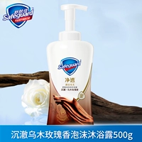 ◤Пенка◢Shen Che Oud Rose Fragrance 500г