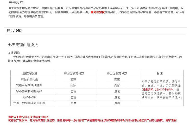 Chaussons enfants en autre pour été - semelle EVA - Ref 987032 Image 25
