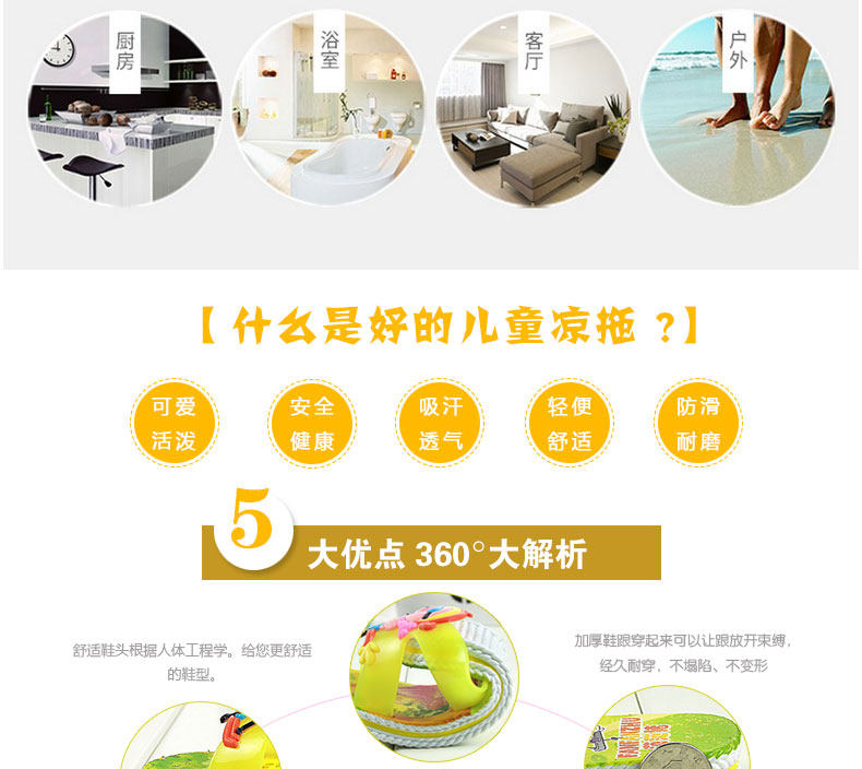 Pantoufles enfants en EVA pour été - semelle EVA - Ref 1008395 Image 14