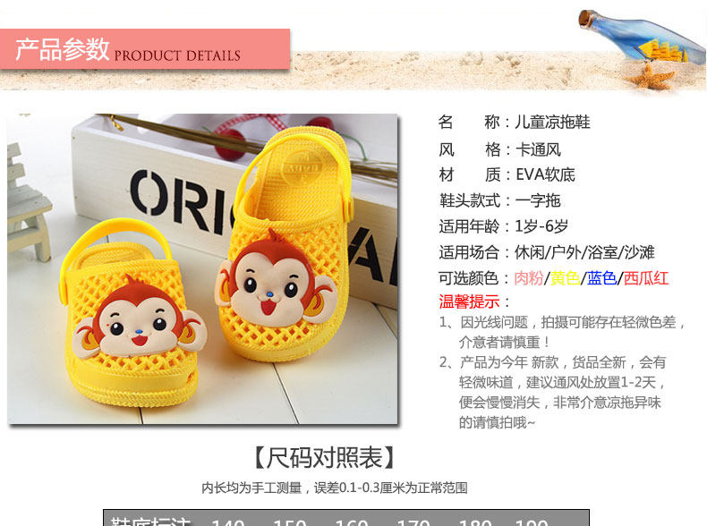 Pantoufles enfants en EVA pour été - semelle EVA - Ref 1012025 Image 15