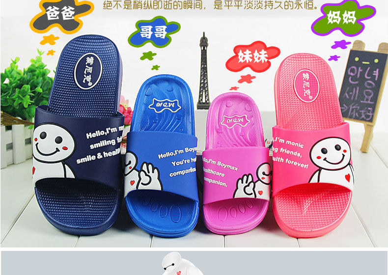 Chaussons enfants en autre pour été - semelle EVA - Ref 1004760 Image 22