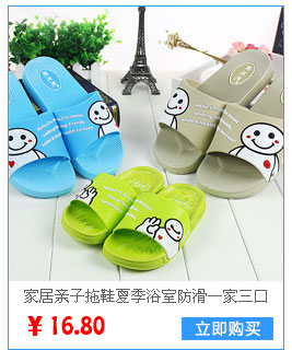 Chaussons enfants en EVA pour été - semelle EVA - Ref 1010813 Image 15