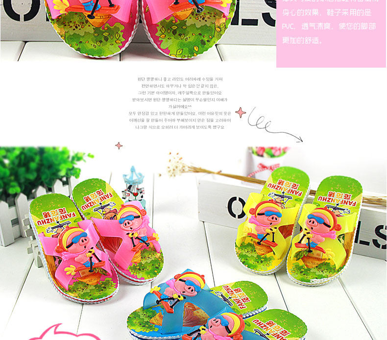 Pantoufles enfants en EVA pour été - semelle EVA - Ref 1008395 Image 11