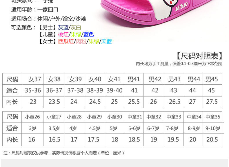 Chaussons enfants en autre pour été - semelle EVA - Ref 1004760 Image 25