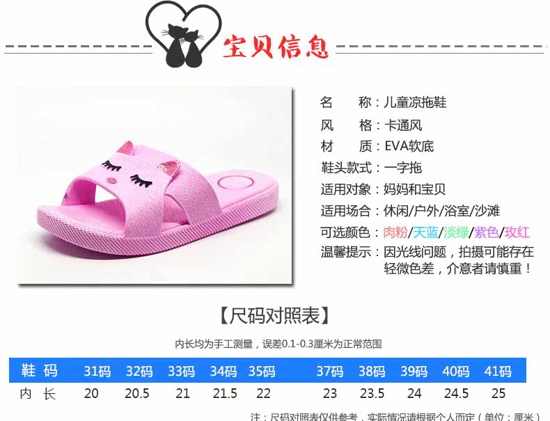 Pantoufles enfants en EVA pour été - semelle EVA - Ref 1010907 Image 10