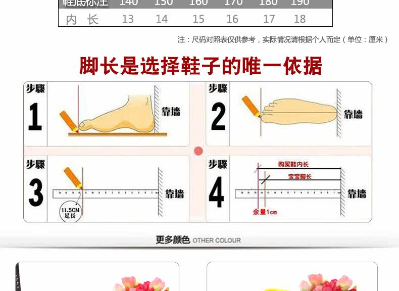 Pantoufles enfants en EVA pour été - semelle EVA - Ref 1012025 Image 16