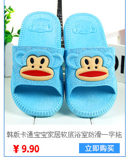 Chaussons enfants en EVA pour été - semelle EVA - Ref 1010813 Image 12