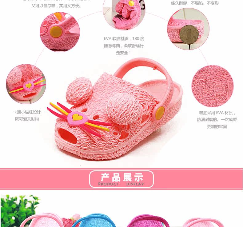 Pantoufles enfants en EVA pour été - semelle EVA - Ref 986764 Image 27