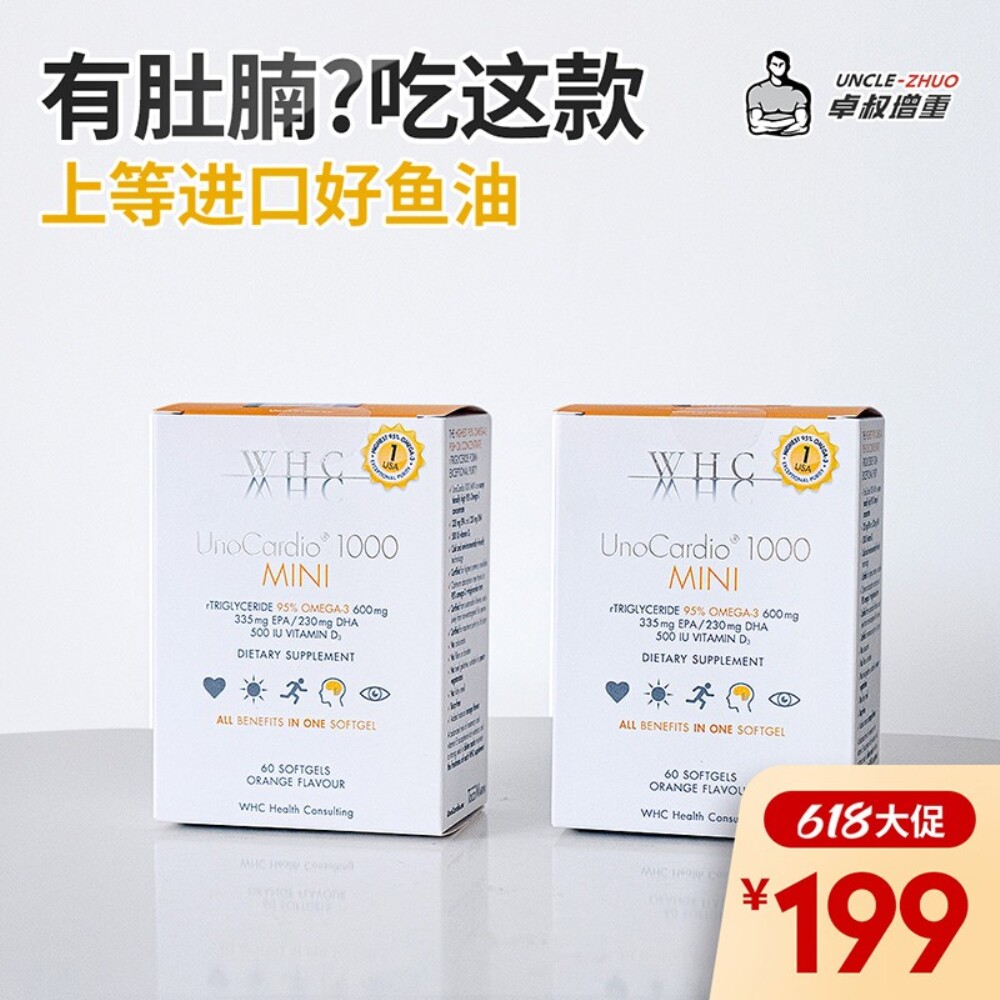 Uncle Zhuo weight gain of small golden eggs (superior fish oil to abate visceral fat) WHCC omega-3 600mg * 60