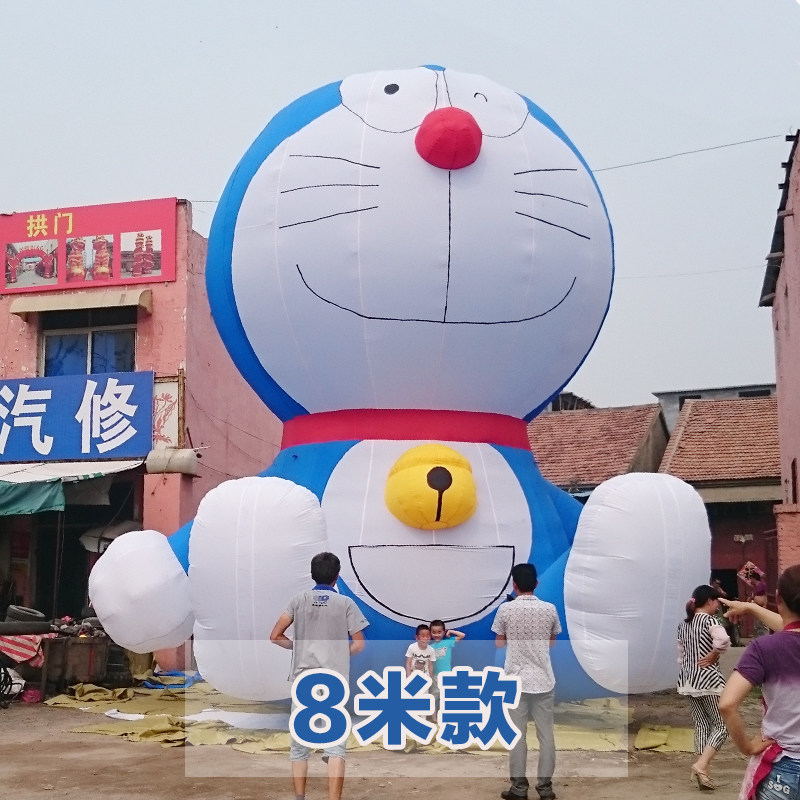 Inflatable card ventilation die Tink When cat's Doraemon A dream card ventilation die machine cat arch male puppet model
