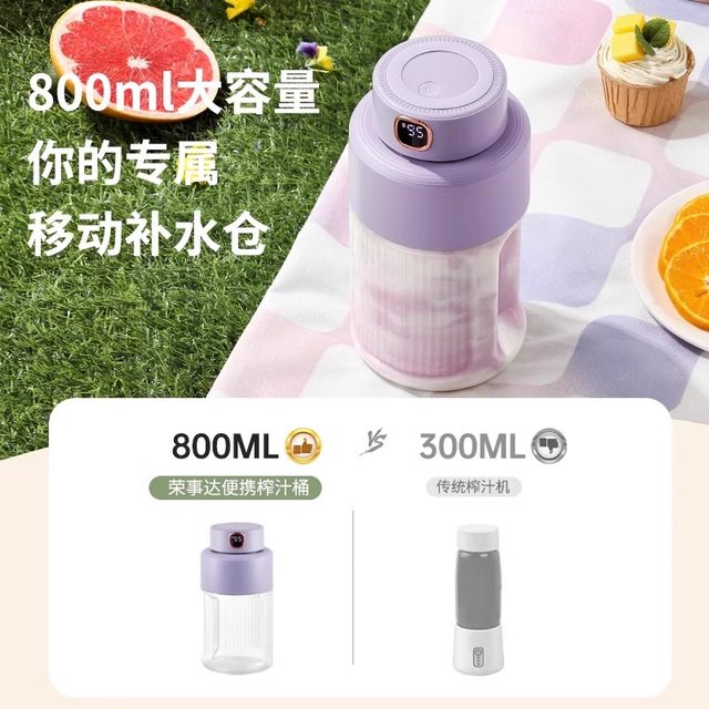 Royalstar Juicing Cup Portable Electric Multi-Function ຄວາມອາດສາມາດຂະຫນາດໃຫຍ່ໃນຄົວເຮືອນເຄື່ອງນ້ໍານ້ໍາຖັງ Ton-ton Bucket Juicer Crushed Ice