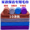 Товары от 达足家居专营店