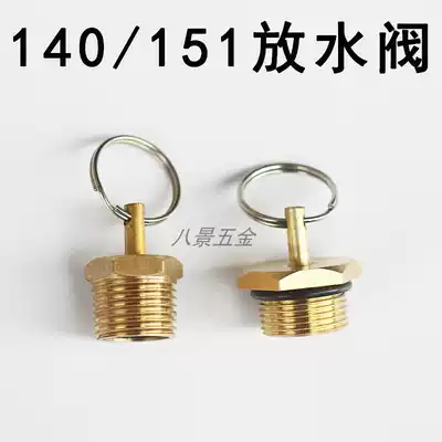 Jianghuai Dongfeng Automobile Water Discharge Valve 140 151 Truck Brass Water Discharge Switch Gas Storage Tank Sewage Valve