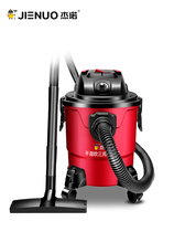 Geno household vacuum cleaner powerful high power small large suction bucket Handheld Wet and Dry Machine JN302S