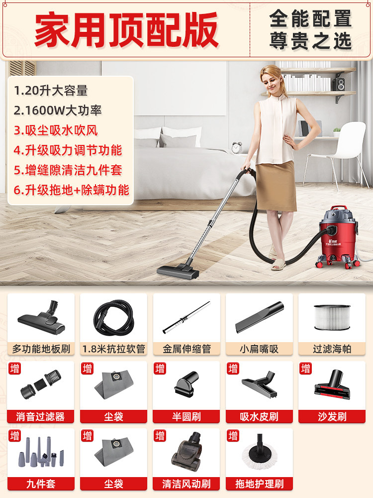 Denot vacuum cleaner home small powerful high power handheld dry and wet dual-use industrial barrel type JN-308S-20L
