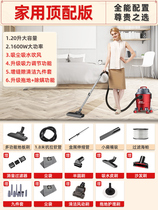 Geno vacuum cleaner household small powerful high power hand held wet and dry industrial bucket JN-308S-20L