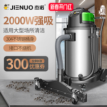 Geno barrel vacuum cleaner showroom hotel commercial industry powerful high power water absorbent dry and wet dual use 503-60L