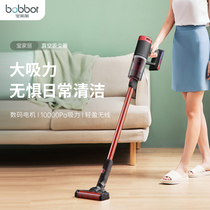Bo Jiali wireless vacuum cleaner bed mites removal household powerful large suction handheld small rechargeable cordless