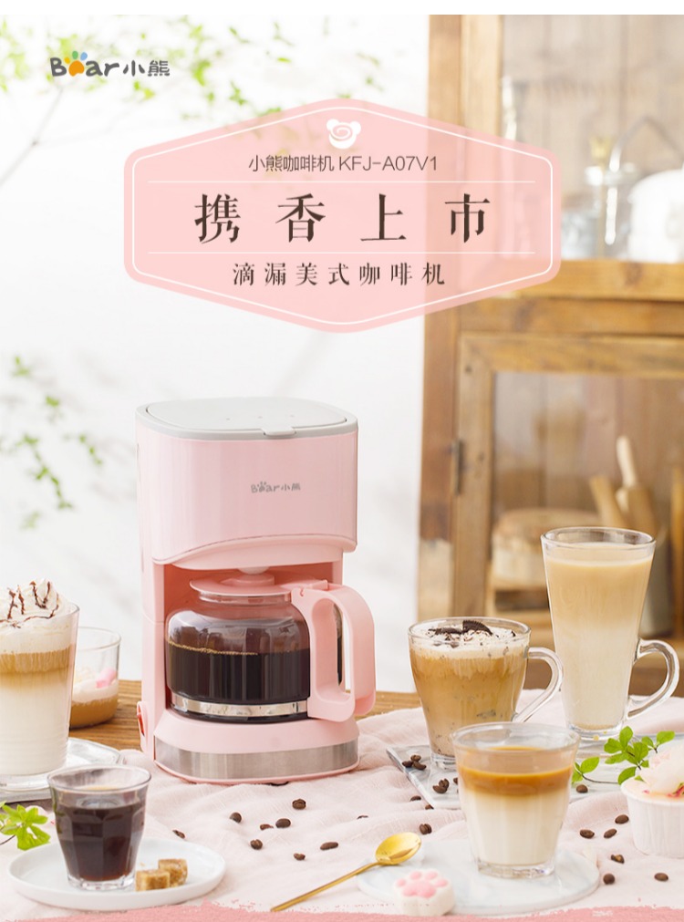 máy xay cafe Máy pha cà phê gấu / gấu KFJ-A07V1 tự động máy pha trà nhỏ giọt của Mỹ cách nhiệt đa chức năng giá máy pha cà phê