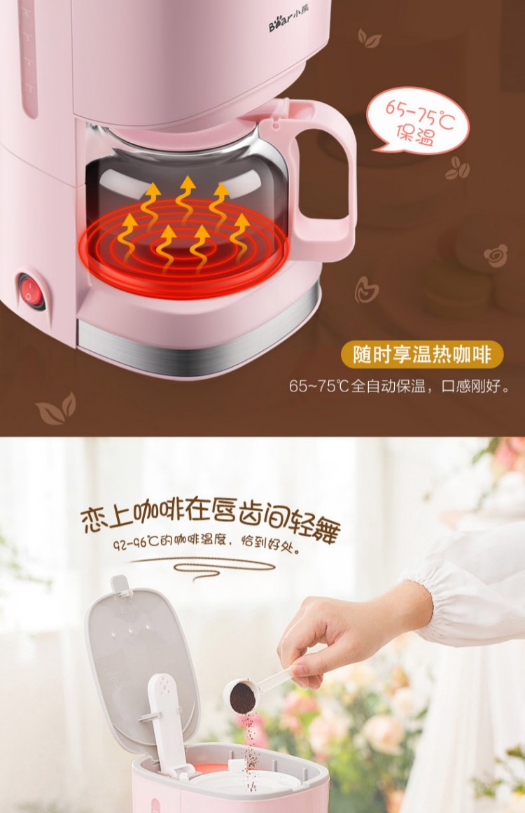 Máy pha cà phê gấu / gấu KFJ-A07V1 tự động máy pha trà nhỏ giọt của Mỹ cách nhiệt đa chức năng máy cafe