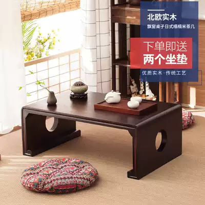 Japanese tatami tea table window small table solid wood window sill floor low table simple tea table Chinese school desk desk