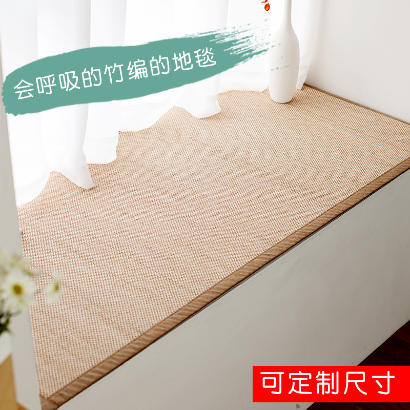 Bamboo braided tatami mat Dingding as a day ground mat Living room Bedroom Carpet Balcony Floating Window Mat home Window Mat Cushion