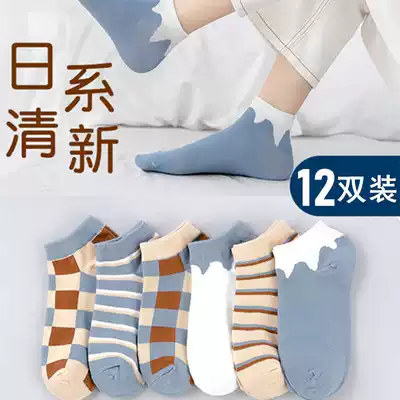 Blue socks women's spring and summer thin shallow mouth socks women's Japanese and Korean version of deodorant invisible socks women's low-top short tube women's socks