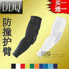 Protection sport - Ref 584188 Image 16